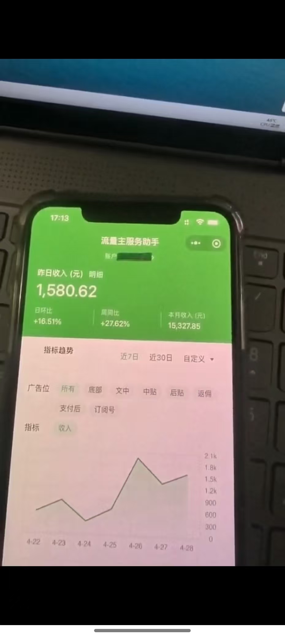 图片[2]-最新公众号托管躺赚项目，操作简单，只需复制粘贴，小白每天花五分钟，…-萤火网创