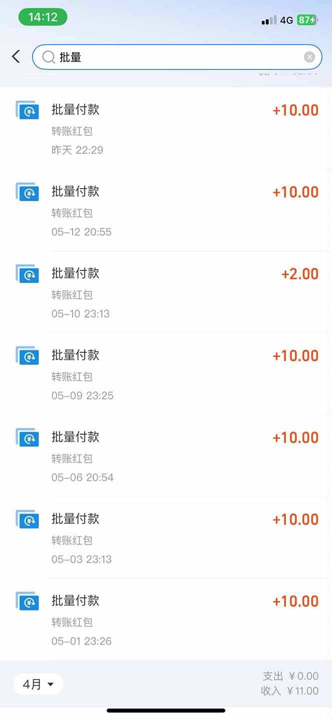 图片[1]-手机每天看看广告就能赚钱，单设备收益40+ 无需养鸡，实测稳定-萤火网创