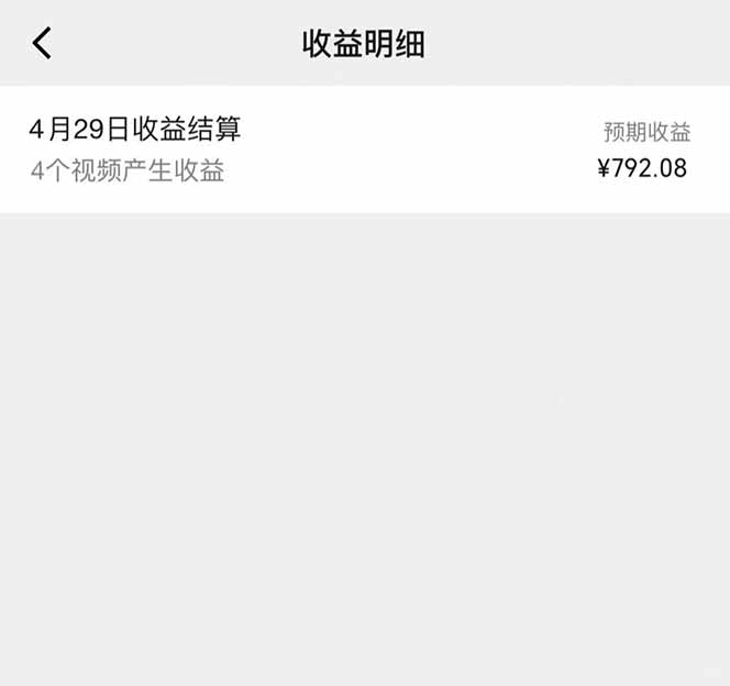 图片[1]-视频号AI小说漫画，无需剪辑，一键洗稿原创，小白日入500+，喂饭级教程-萤火网创