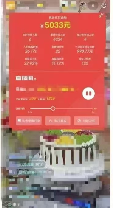 图片[2]-一部手机+AI无人直播系统，小白也能轻松实现24小时躺赚-萤火网创