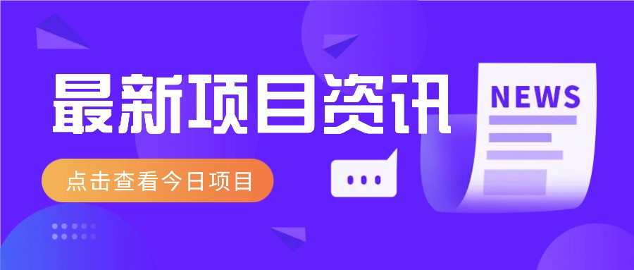 2025最新音乐号玩法，通过搬运热门音乐和简单剪辑视频来创造收益【附音乐下载器】-萤火网创