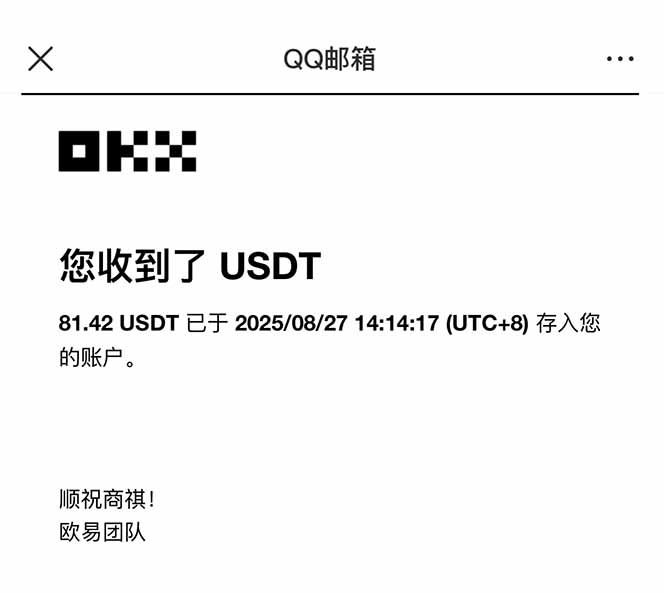 图片[2]-凡人修仙游戏挂机单机每天300-600+a当天做当天见收益随时在线秒变现-萤火网创