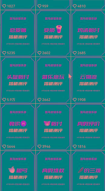 图片[1]-快手赔付类日引200+创业粉，单日稳定变现5000+保姆级教程！纯搬运可复制好上手！-萤火网创