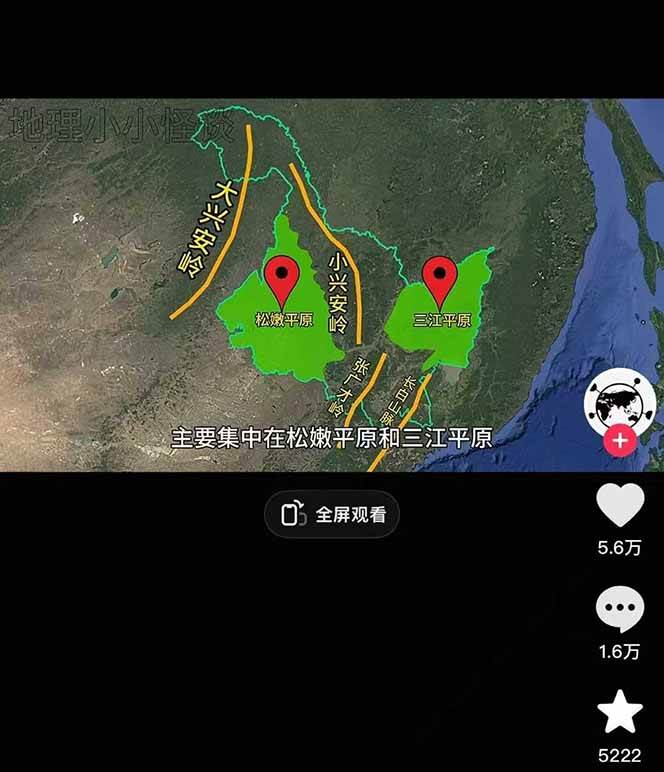 图片[2]-AI三维地理视频制作，全套工具数据包，含谷歌地球与矢量地图资源-萤火网创