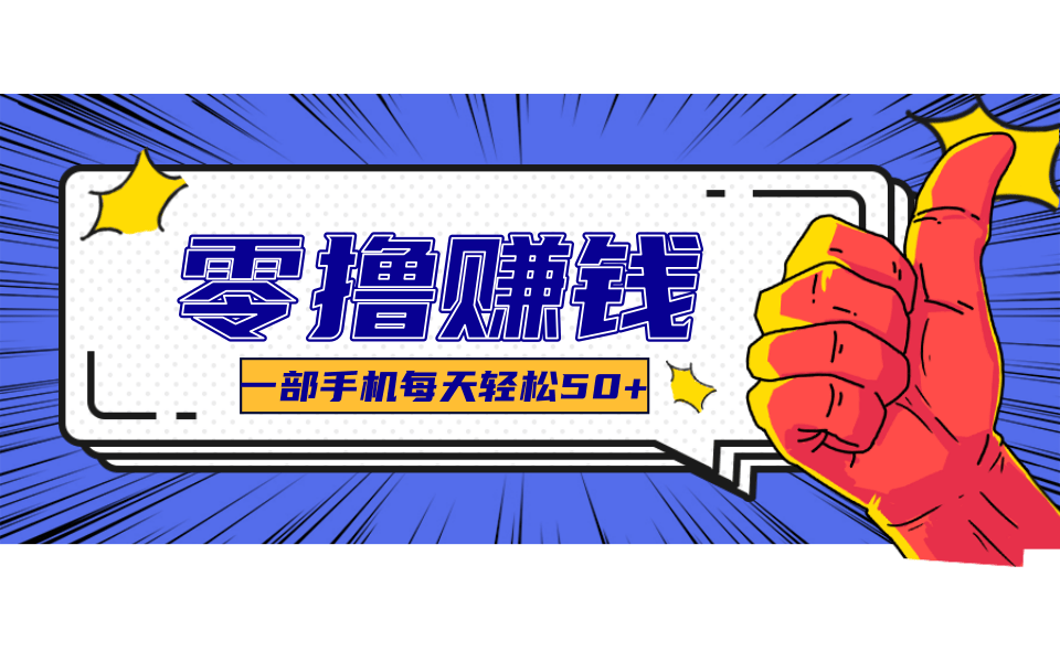 小说推文新玩法，零成本零门槛新手也能无脑操作，轻松月收入5000+-萤火网创