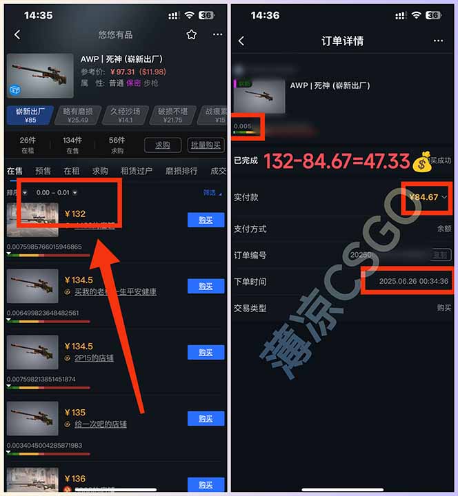 图片[1]-最新游戏搬砖项目，纯手机操作，不用电脑挂机打游戏，网创副业项目搞钱…-萤火网创