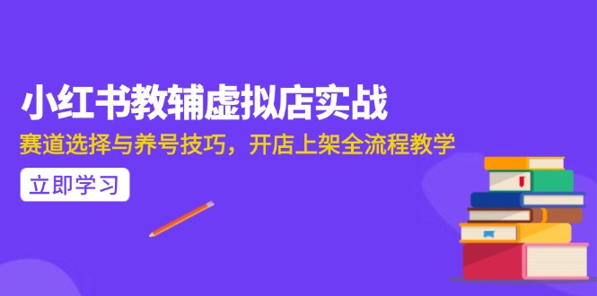 AI写作全流程指南，DeepSeek模型与Prompt设计，飞书多维表自动化生产-萤火网创