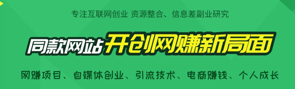 1980搭建同款网站