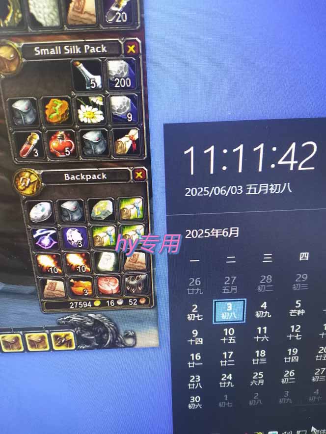 图片[2]-游戏全自动搬砖项目，日入千元 ，可批量矩阵无限放大-萤火网创