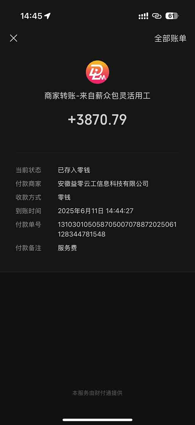 图片[1]-一天轻松3000+，薅抖音国补福利！评论就有钱，还有额外躺赚！-萤火网创
