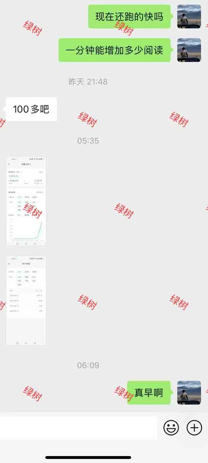 图片[1]-AI+公众号，每天十分钟，轻松日入1000+-萤火网创