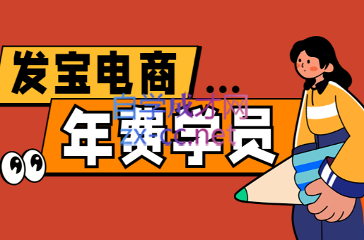 纪主任·拼多多年费会员(更新7月)-萤火网创