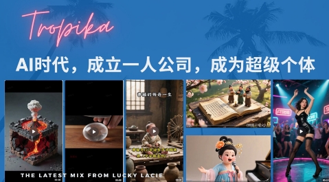 最新扣子coze系统课，AI时代，成立一人公司成为超级个体-萤火网创