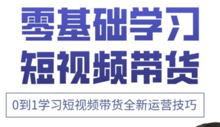 小希老师·快手运营+高阶剪辑实战课-萤火网创