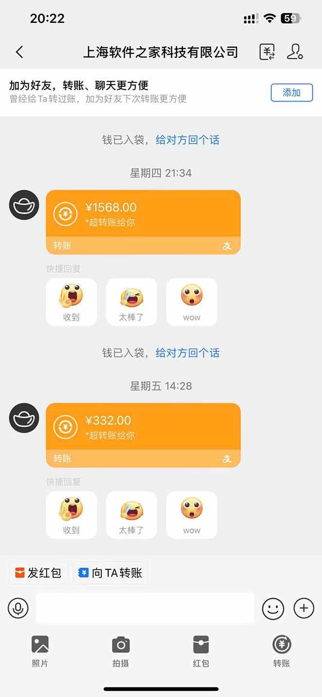 图片[1]-电脑挂机应用下载，单机每天俩小时300+管道收益每天轻松日入1000+-萤火网创