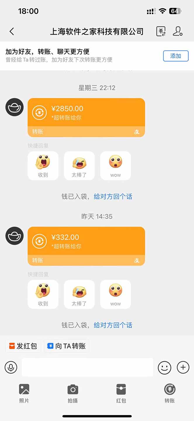 图片[2]-AI脚本自动挂机，单机每天收益300+管道收益轻松日入1000+-萤火网创