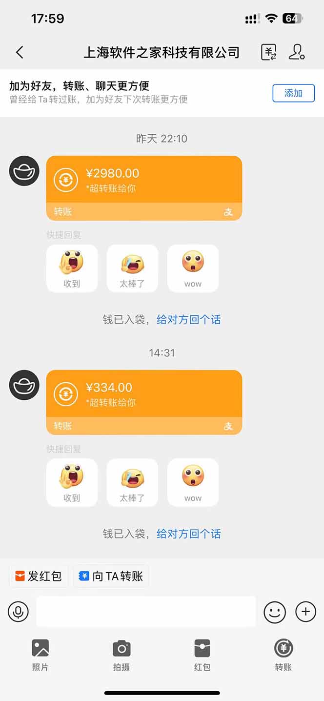 图片[1]-AI脚本自动挂机，单机每天收益300+管道收益轻松日入1000+-萤火网创