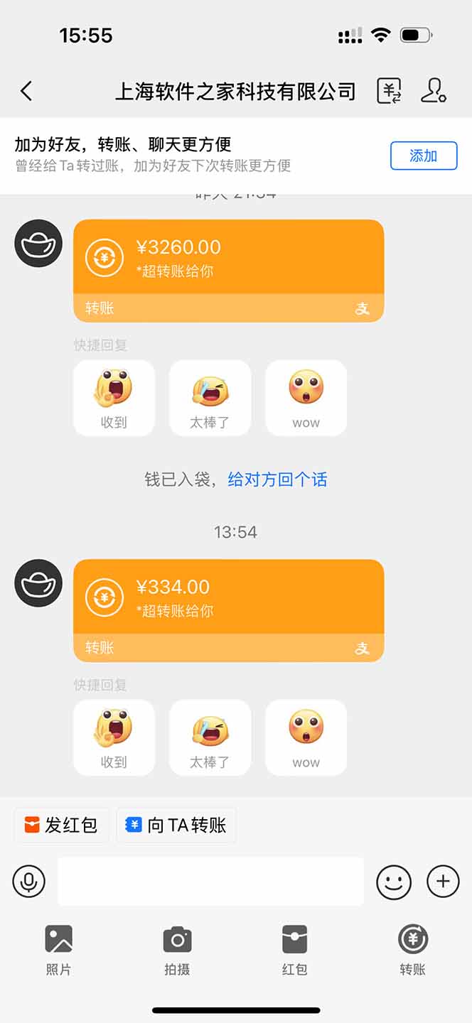 图片[1]-无限拉新黑科技！极其简单！小白新手无脑日入1000+-萤火网创