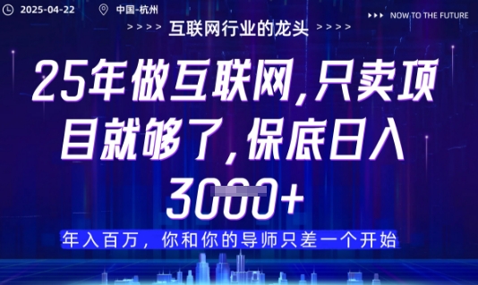 视频号直播带货代运营，只需提供账号，无需剪辑、直播和运营，只管坐收佣金【揭秘】-萤火网创