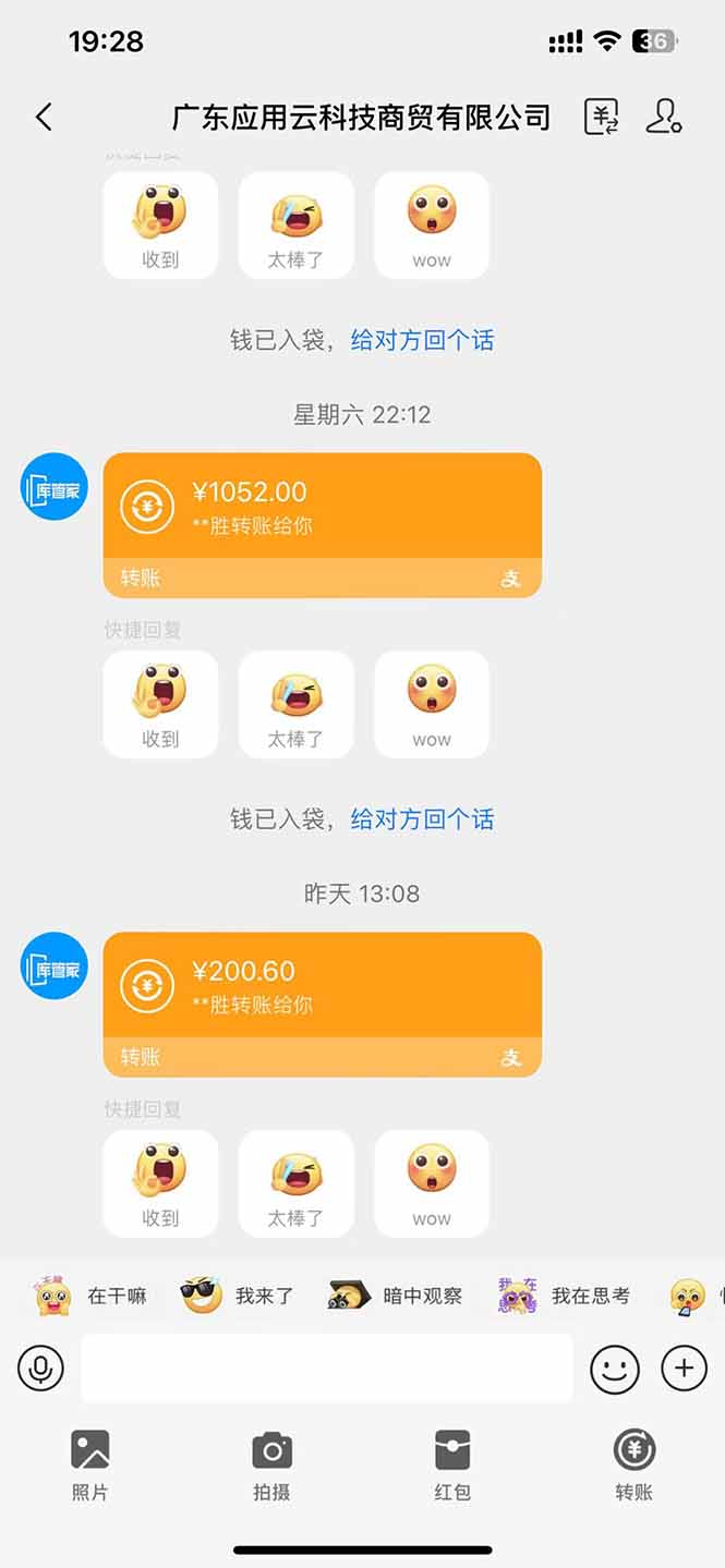 图片[2]-最新电脑挂机单机每天收益300+ 并带有团队管道收益 可无限放大-萤火网创