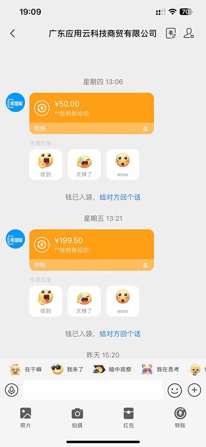 图片[1]-应用云脚本全自动下载拉新，小白也能轻松日入1000+-萤火网创