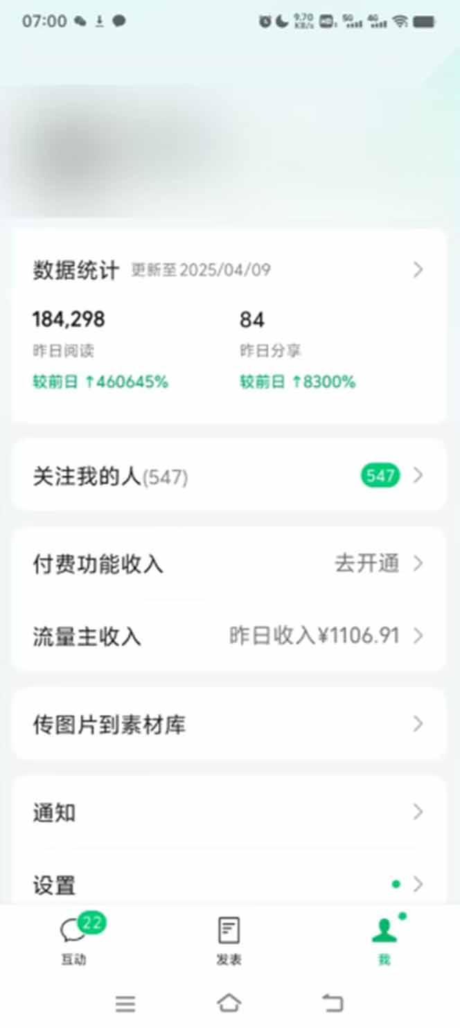 图片[1]-全新托管躺赚项目，微信视频号公众号托管代运营，每天五分钟，收益大几百-萤火网创