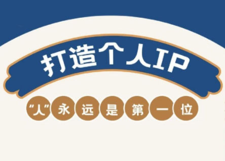 AIP训练营·开启自媒体创富之旅(更新4月)-萤火网创