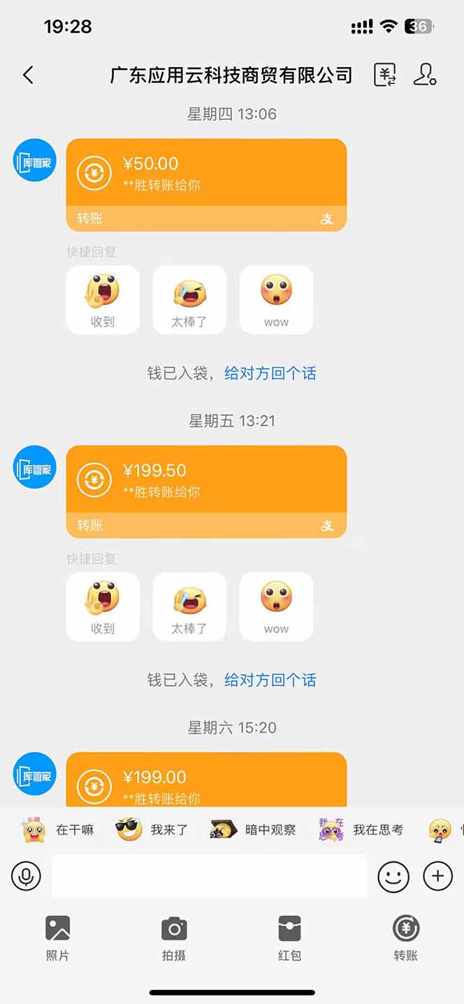 图片[1]-最新电脑挂机单机每天收益300+ 并带有团队管道收益 可无限放大-萤火网创