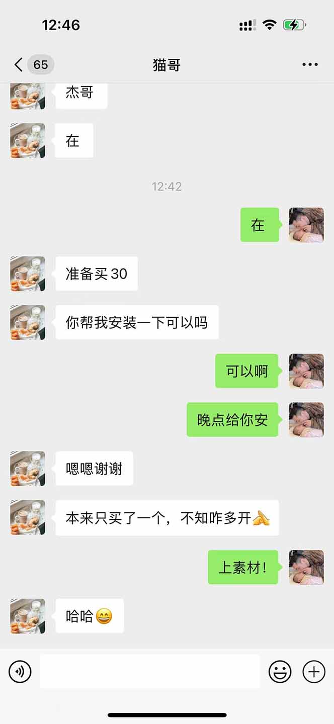 图片[1]-直播助手全自动看大平台直播赚钱，全自动无需人工干预，小白无脑日入1000-萤火网创