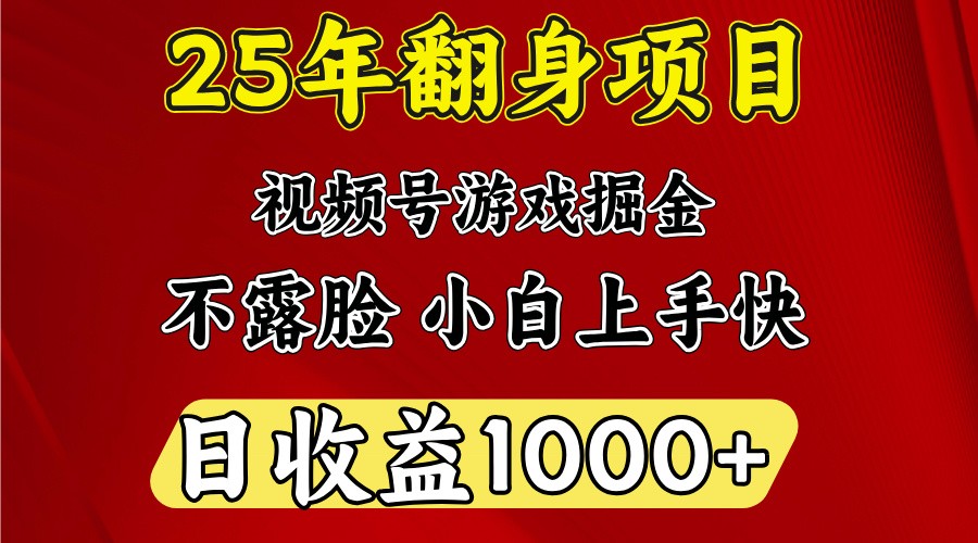 一台电脑，在家创业，日收益1000，周末节假日收益还会更高-萤火网创