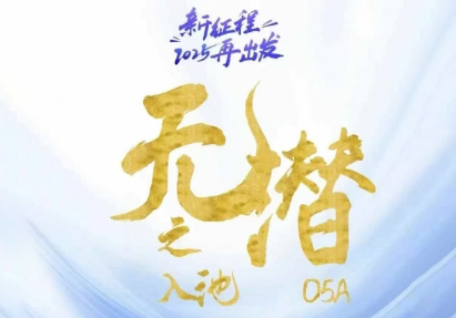 电商店主蚂蚁·无潜不起全域入池方法论(更新3月)-萤火网创