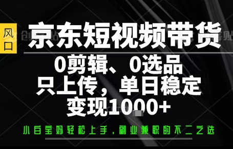 你出账号，我来运营，保底日入1k+，开启躺賺模式【揭秘】-萤火网创