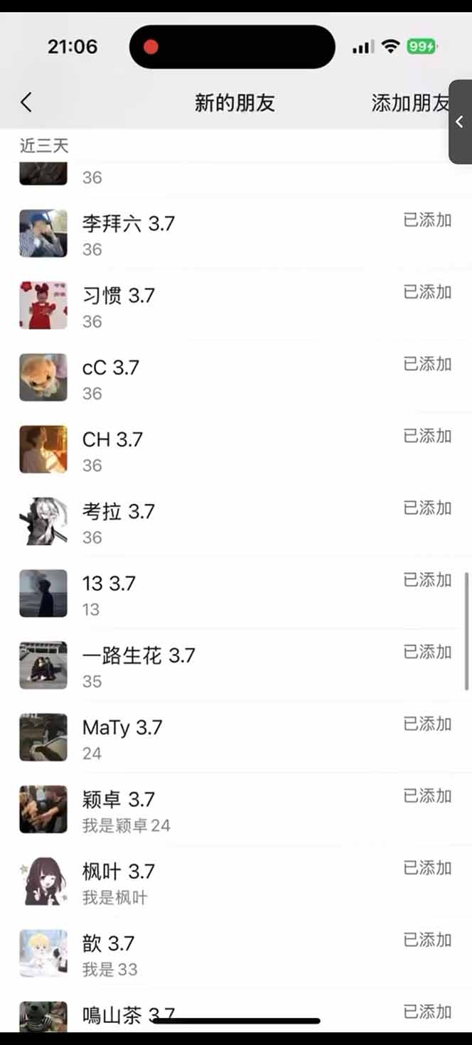 图片[2]-小红书、抖音、视频号全域多平台引流获客，日引目标客户200+，RPA自动…-萤火网创