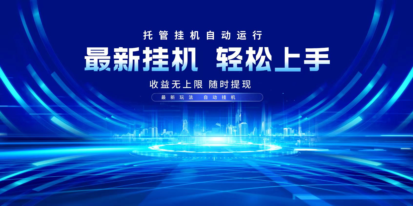 多窗口答题自动化运行操作，每天轻松800+-萤火网创