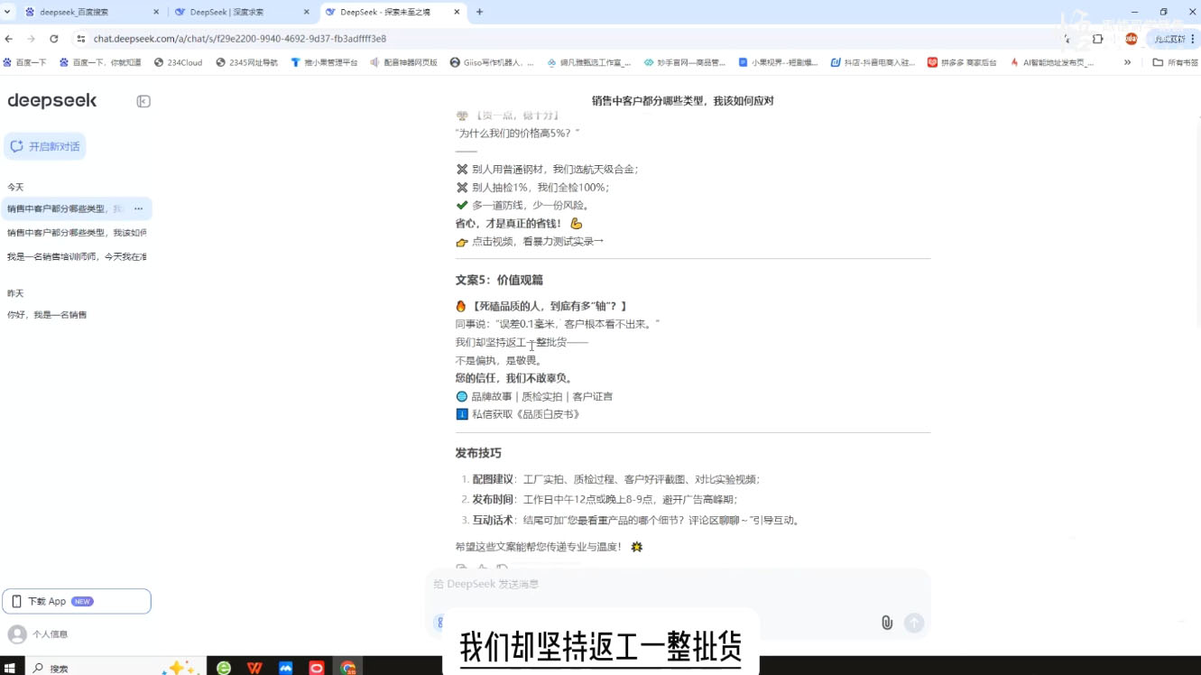 悟哥·能落地的销售实战课(更新2月)-萤火网创