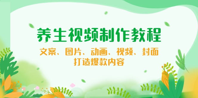 【小程序自动裂变项目】全自动推广，被动收益稳定500-2000+-萤火网创