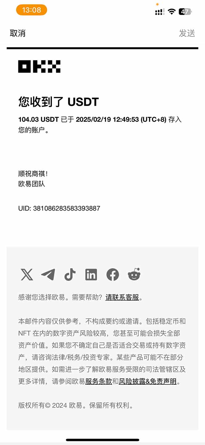 图片[1]-香港算力筹电脑全自动挂机，单机每天收益300-500+，并附带丰厚管道收益-萤火网创