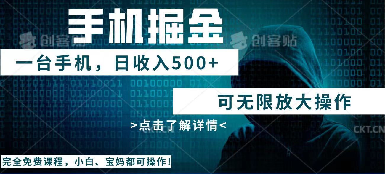 利用快递进行掘金，每天玩玩手机就能日入500+，可无限放大操作-萤火网创