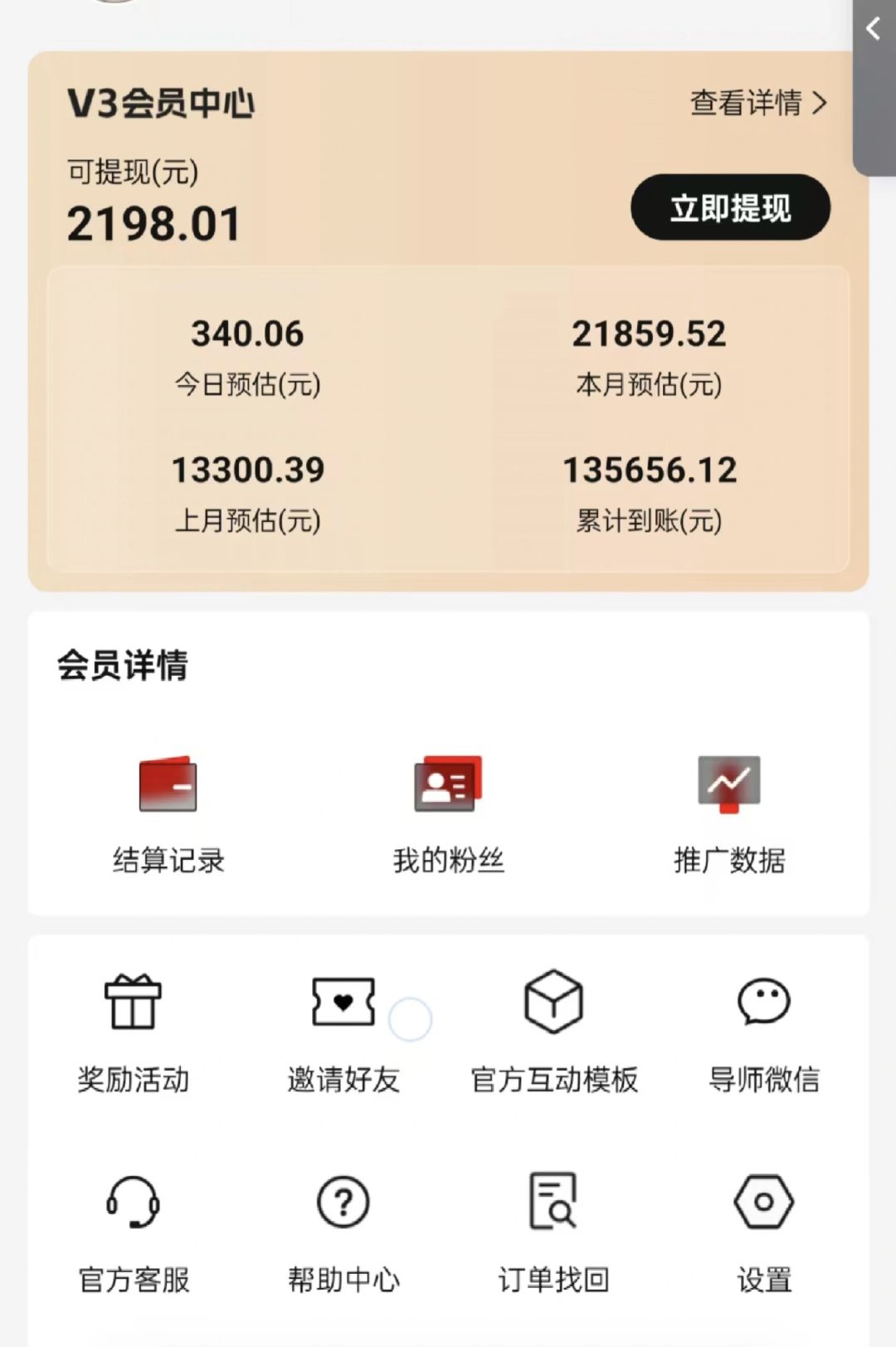 图片[2]-视频号短剧挂载功能上线，一刀不剪纯搬运，小白也能轻松日入四位数-萤火网创