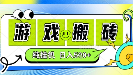 新手当天上手，CSGO游戏挂G，不需要你真玩游戏，一天5张+项目副业网创兼职【揭秘】-萤火网创