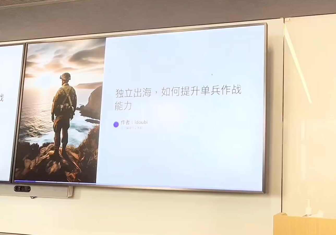 哥飞·独立站运营从SEO到Adsense全方位攻略-萤火网创