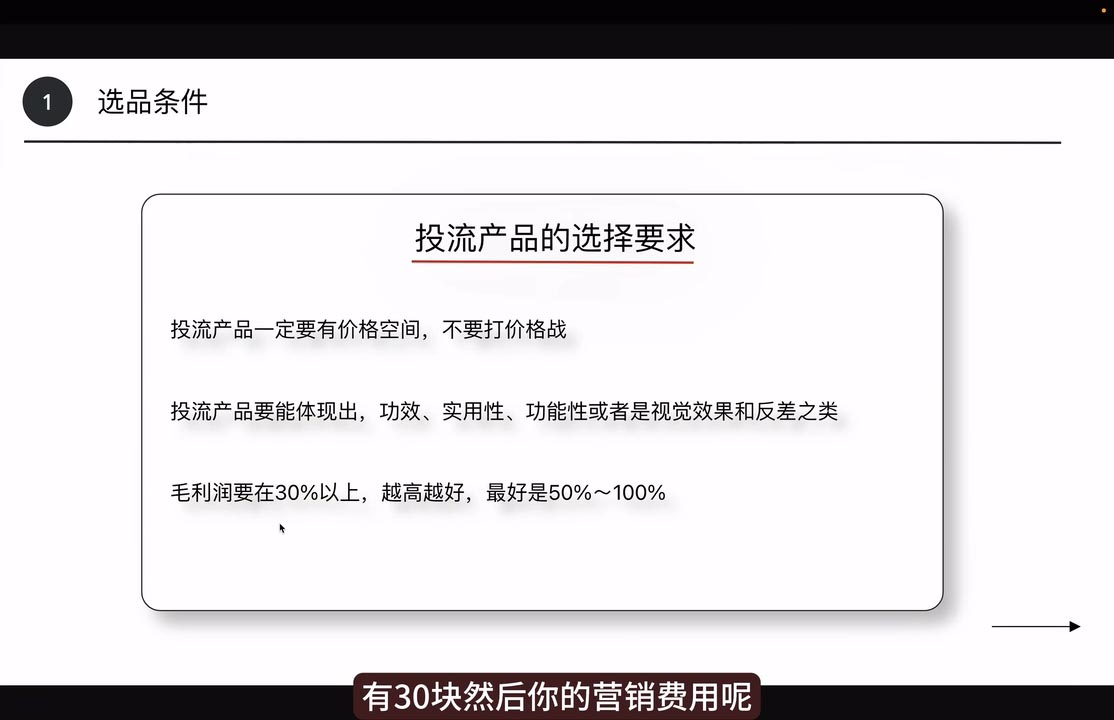 炳森跨境·TikTokShop-萤火网创