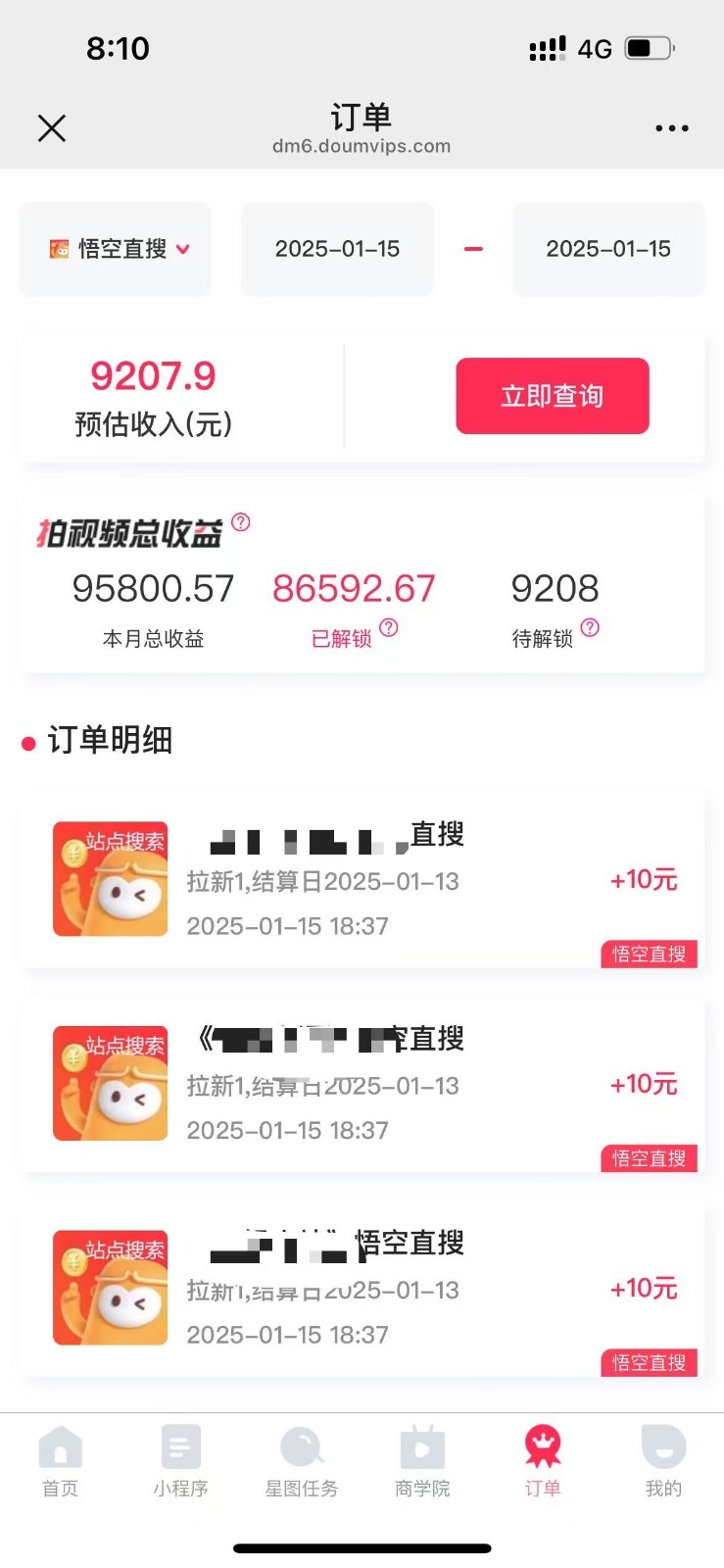 图片[1]-不发作品不直播，评论就有钱，一条最高10块，一天搞了9200-萤火网创