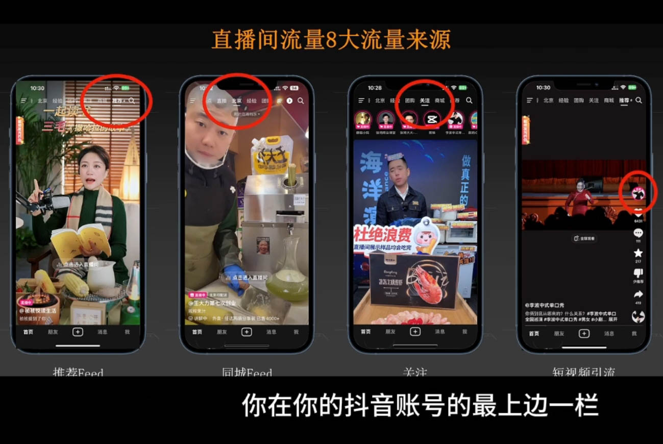 胡冰老师·超级个体商业认知觉醒视频课-萤火网创