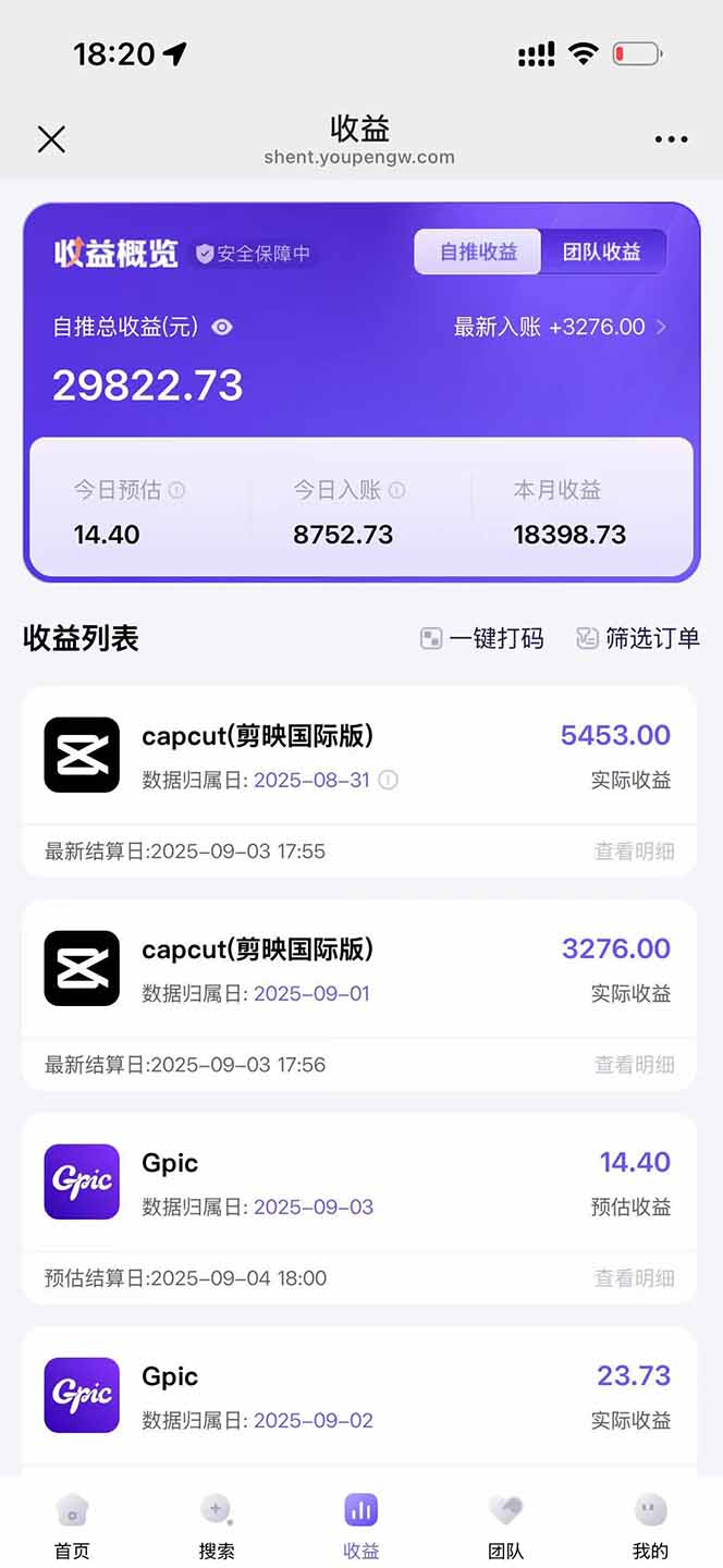 图片[1]-2025AI拉新风口项目，0粉0基础月入30000+新手小白轻松学会-萤火网创
