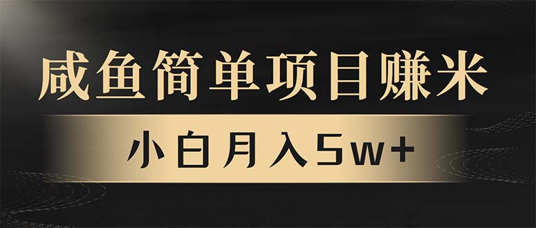年前暴利项目，7天赚了2.6万，翻身项目！-萤火网创