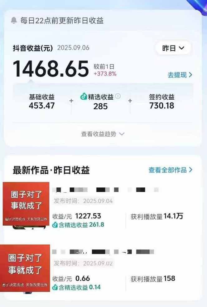 图片[1]-AI大案纪实短视频制作课，文案生成+剪辑教学+伙伴计划，单条收益7-10元-萤火网创