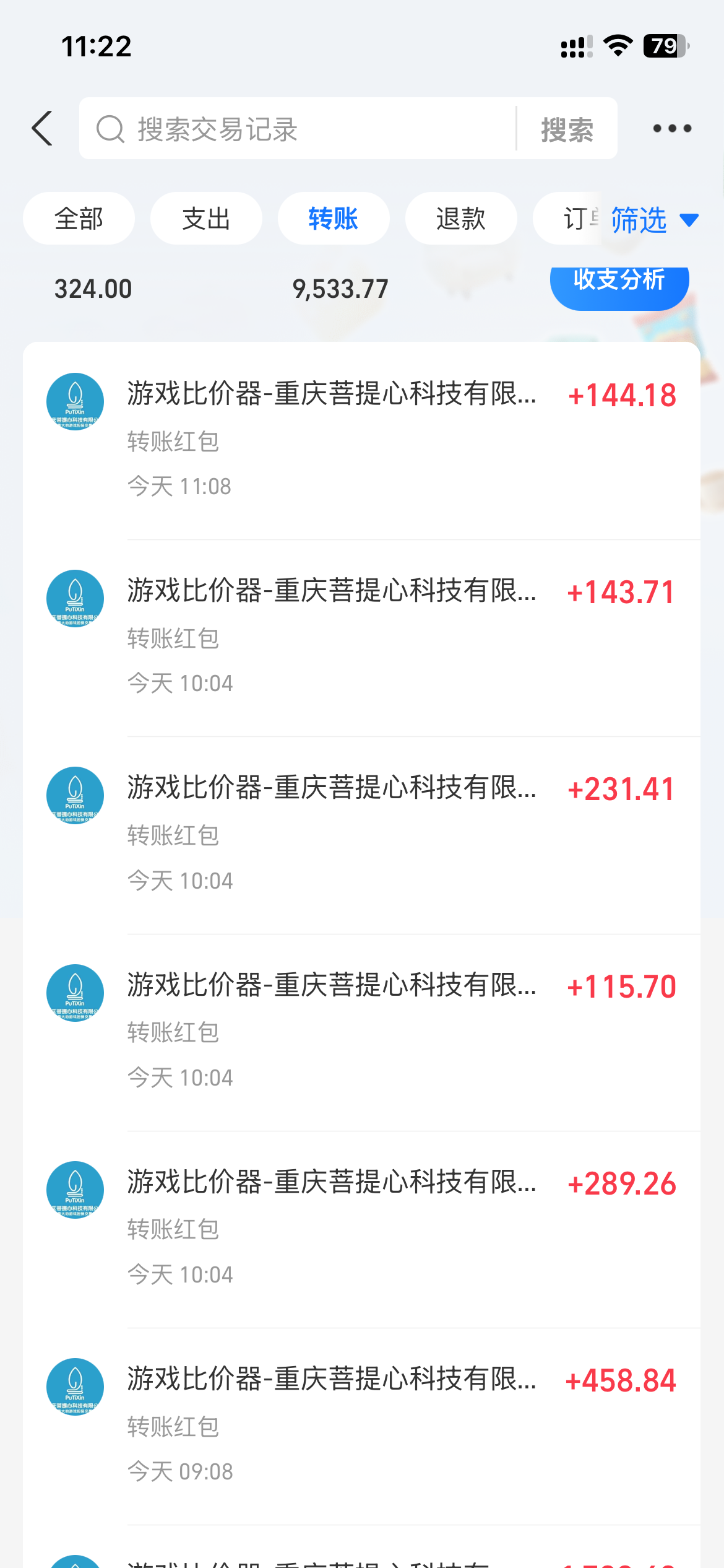 图片[3]-0基础游戏自动搬砖，轻松日入1000+ 简单有手就行-萤火网创