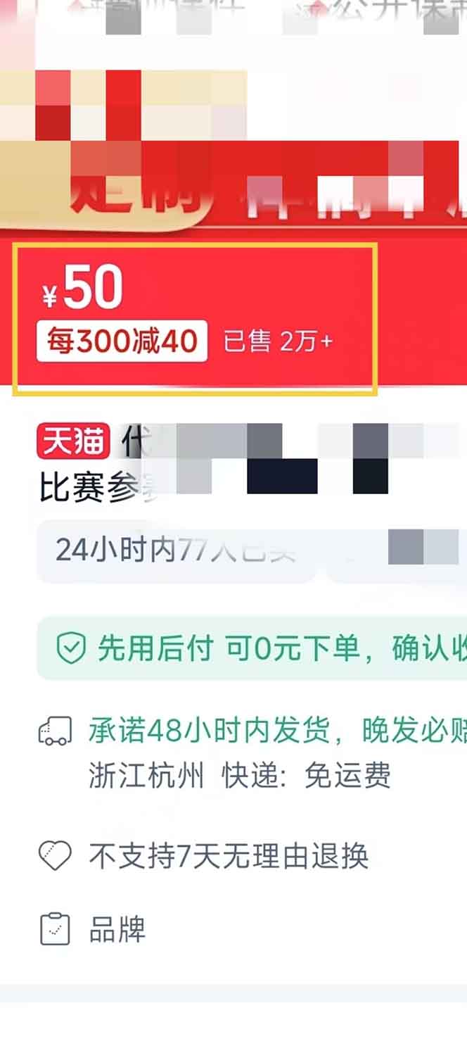 图片[1]-揭秘微课制作，0成本高收益，真正蓝海好项目，AI助力，小白一学就会，…-萤火网创