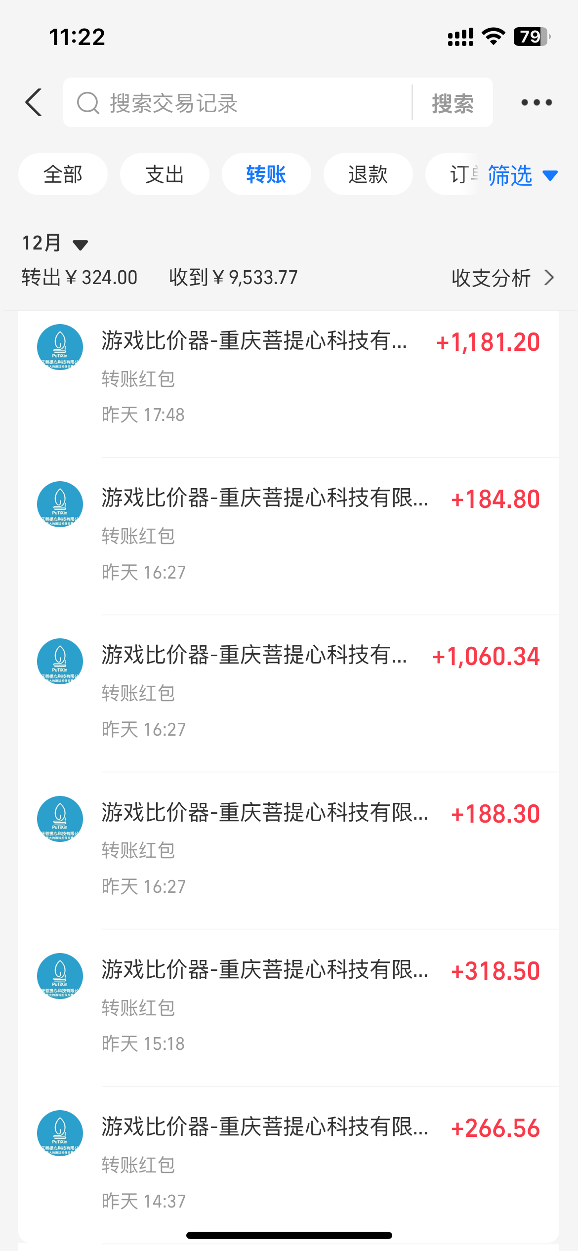 图片[4]-0基础游戏自动搬砖，轻松日入1000+ 简单有手就行-萤火网创